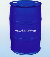 Pivaloylacetic acid methyl ester